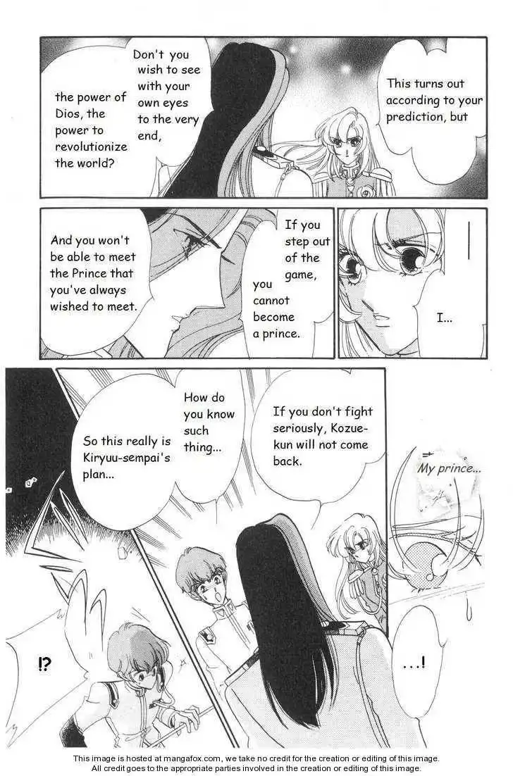 Shoujo Kakumei Utena Chapter 14 23